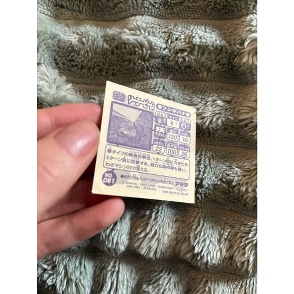 (1) Venusaur No. 051 Vintage 1998 Pokemon Amada Sticker NM - Picture 4 of 5